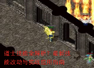 ��ʿ����ȫ���������¼��ܸĶ���ʵսӦ��ָ��