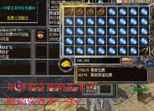 ��ι��˴��渱������ȷ������һʧ��