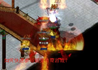 ��ο��ٲ��볬�䴫����Ϸ��