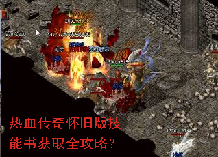 ��Ѫ���滳�ɰ漼�����ȡȫ���ԣ�