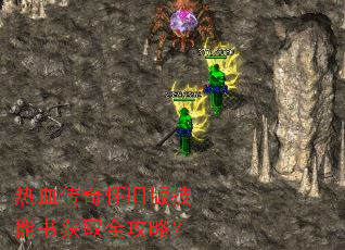 ��Ѫ���滳�ɰ漼�����ȡȫ���ԣ�