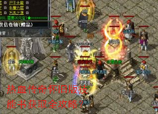 ��Ѫ���滳�ɰ漼�����ȡȫ���ԣ�