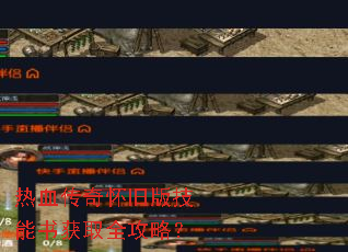 ��Ѫ���滳�ɰ漼�����ȡȫ���ԣ�