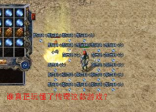 ˭�����涮�˴��������Ϸ��