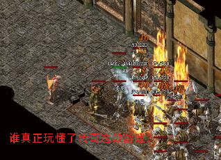 ˭�����涮�˴��������Ϸ��