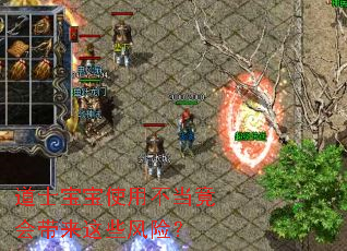 ��ʿ����ʹ�ò������������Щ���գ�