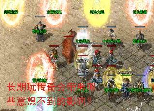 �����洫��������Щ���벻����Ӱ�죿