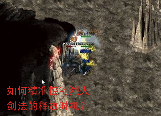 ��ξ�׼�����һ𽣷����ͷ�ʱ����