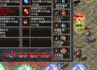 ��ξ�׼�����һ𽣷����ͷ�ʱ����