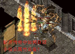 �¿���������λ�ȡС��Ʒ����װ����