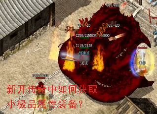 �¿���������λ�ȡС��Ʒ����װ����