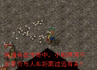 ��ͨ�ϻ������У�С��ͣ�Ͳ�ǰ�Ƿ����˳������Զ�йأ�