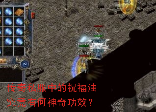 ����˽���е�ף���;����к����湦Ч��