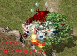 ����˽���е�ף���;����к����湦Ч��