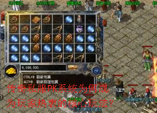 ����˽��PKϵͳΪ�γ�Ϊ������Եĺ����淨��