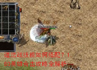 ����ս������δ��䣿1.80Ӣ�ۺϻ�����ȫ����