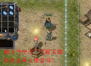 ���䴫��ɳ�Ϳ˲ر�����ˢ����װʹ����