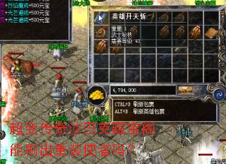 ���䴫��ɳ�Ϳ˲ر�����ˢ����װʹ����