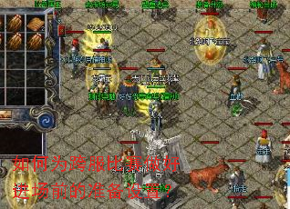 ���Ϊ����������ý���ǰ��׼�����ã�