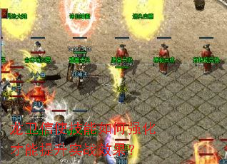 ������ʹ�������ǿ����������ʵսЧ����