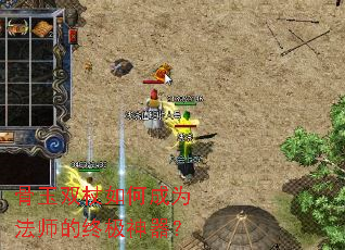 ����˫����γ�Ϊ��ʦ���ռ�������