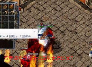 ������Ϸѡ��ʿ����սʿ��������