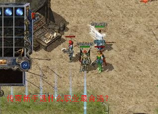 ��������ѡʲôְҵ����ʣ�