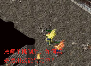 ��ʦ������ʤ������������ü�������λ��