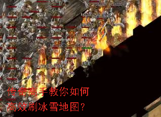 ������ֽ�����θ�Чˢ��ѩ��ͼ��