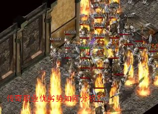 传奇职业优劣势如何分析? 传奇职业优劣势如何分析?