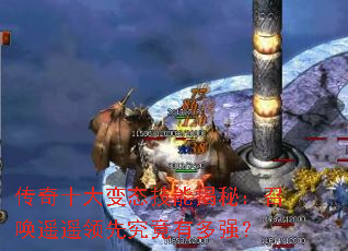 ����ʮ���̬���ܽ��أ��ٻ�ңң���Ⱦ����ж�ǿ��