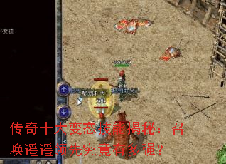 ����ʮ���̬���ܽ��أ��ٻ�ңң���Ⱦ����ж�ǿ��