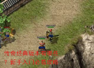 ���澭��汾����Щ���������űؿ�����