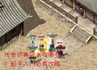 ���澭��汾����Щ���������űؿ�����