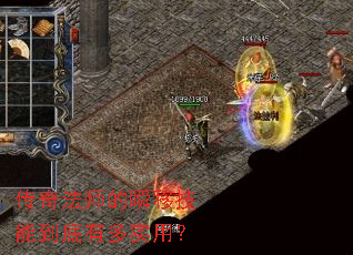 ���淨ʦ��˲�Ƽ��ܵ����ж�ʵ�ã�