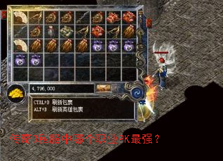 ����3˽�����ĸ�ְҵPK��ǿ��