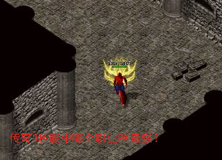 ����3˽�����ĸ�ְҵPK��ǿ��