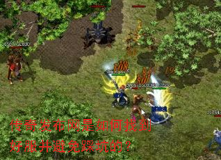 ���淢����������ҵ��÷�������ȿӵģ�