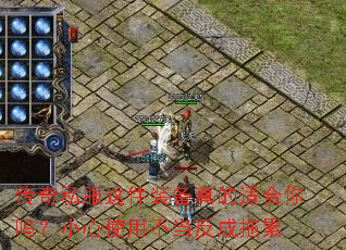 ����˽�����װ������ʺ�����С��ʹ�ò�����������