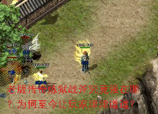 �ϰ洫������ս������ǿ���ģ�Ϊ����������ҽ�������