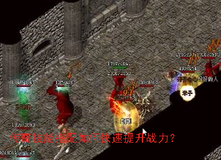 ���漼�ܴ�����ο�������ս����