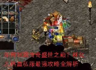 ����ưԴ���ʢ��֮�ۣ����ʶ���Ѫ˽����ǿ����ȫ����