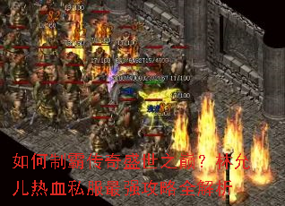 ����ưԴ���ʢ��֮�ۣ����ʶ���Ѫ˽����ǿ����ȫ����