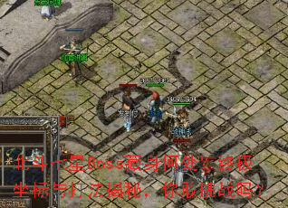 ��������Boss�����δ����ռ�������򷨽��أ������ս��