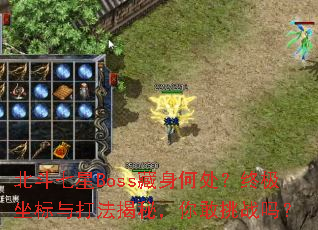 ��������Boss�����δ����ռ�������򷨽��أ������ս��