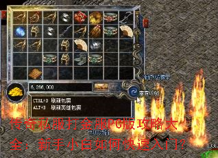 ����˽������PC�湥�Դ�ȫ������С����ο������ţ�