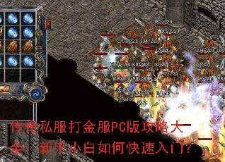 ����˽������PC�湥�Դ�ȫ������С����ο������ţ�