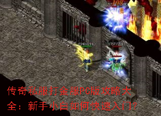 ����˽������PC�湥�Դ�ȫ������С����ο������ţ�