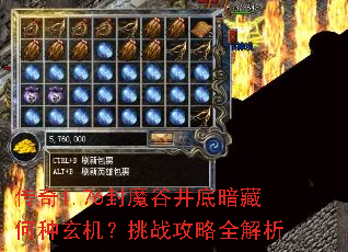 ����1.76��ħ�Ⱦ��װ��غ�����������ս����ȫ����