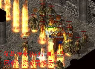 ��ս����˽�����ĸ�����������ư�ɳ����